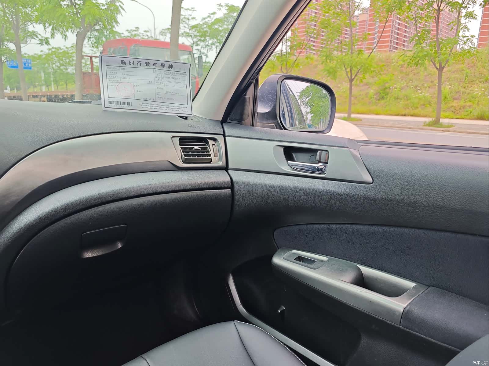 Subaru Forester, 2012 13