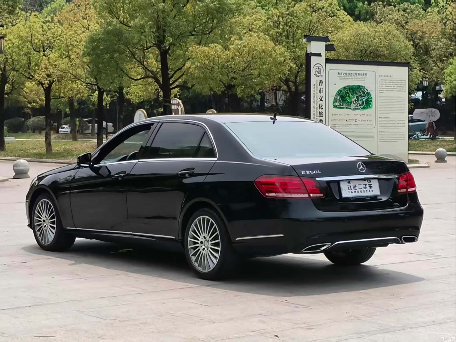 Mercedes-Benz E-Class, 2015 16