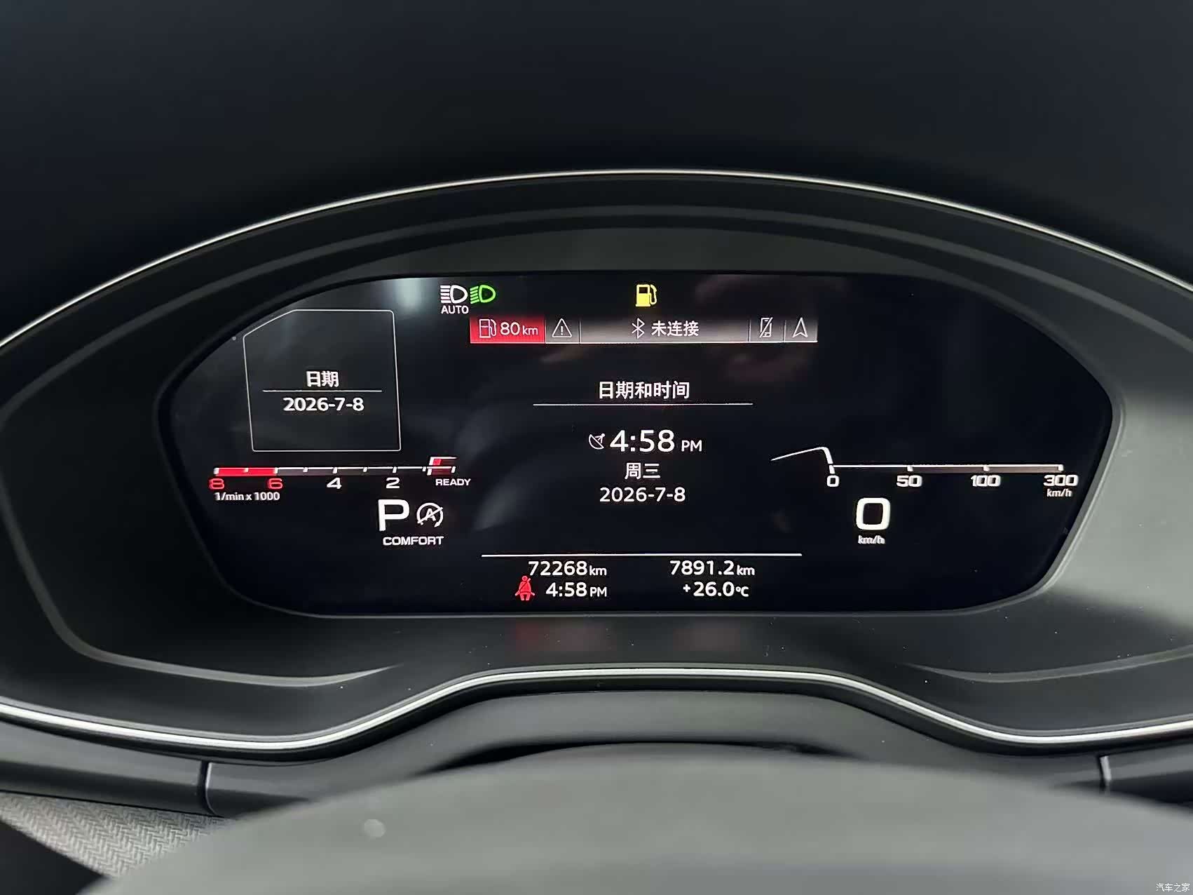 Audi Q5L, 2022 12