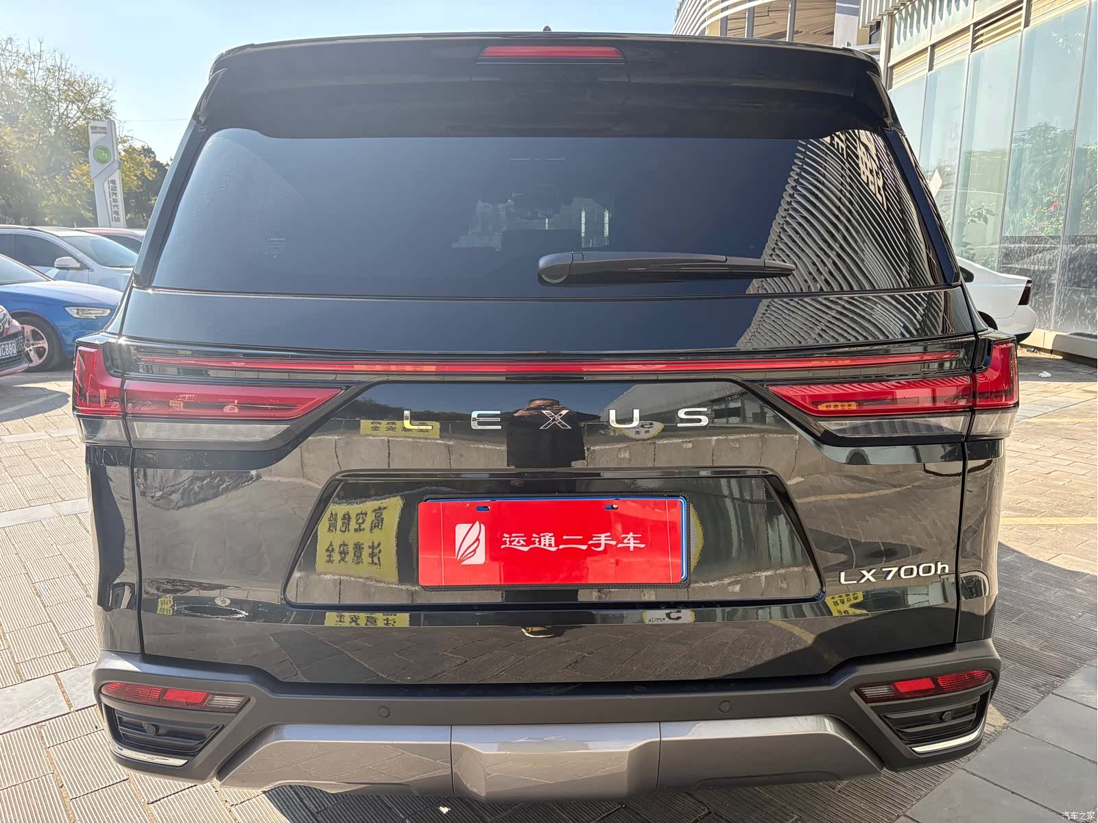 Lexus LX, 2025 6