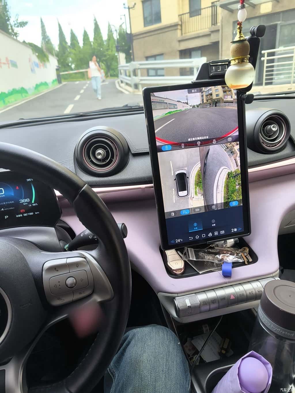 BYD Dolphin, 2023 14