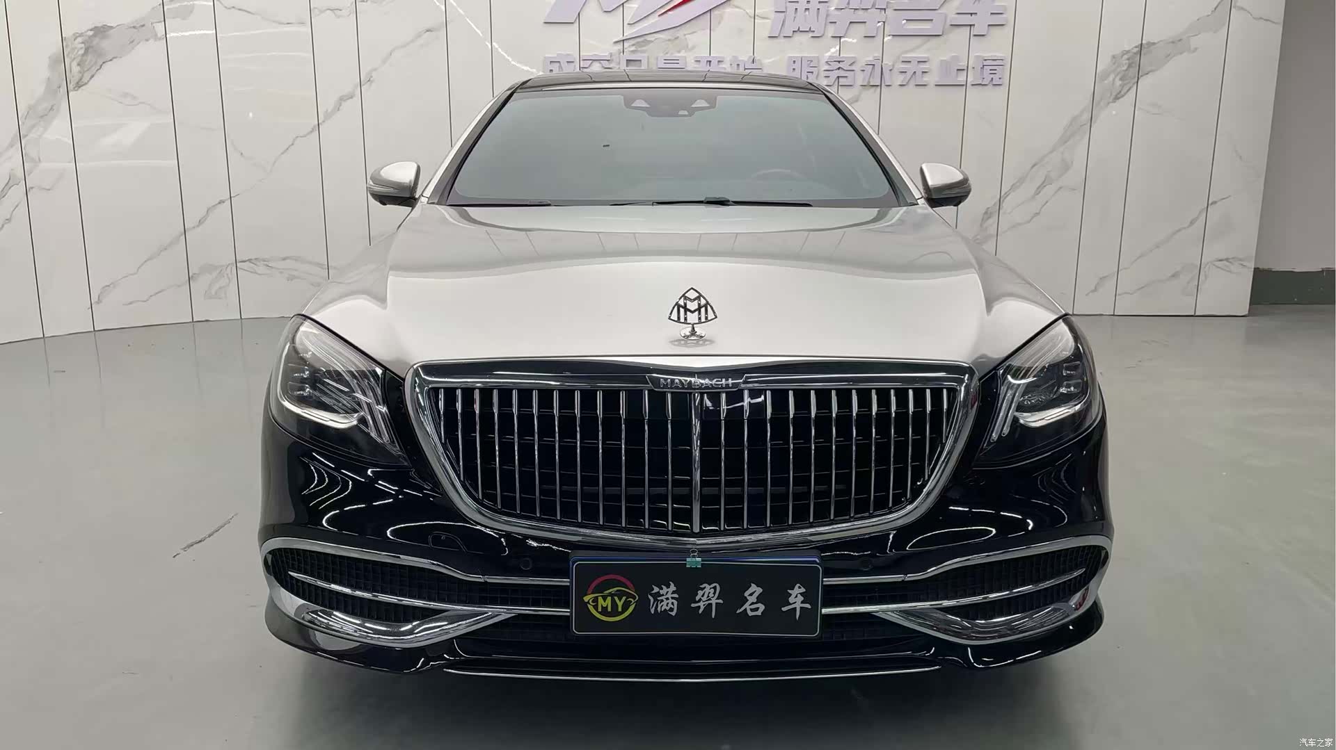 Maybach S-Class, 2019 2