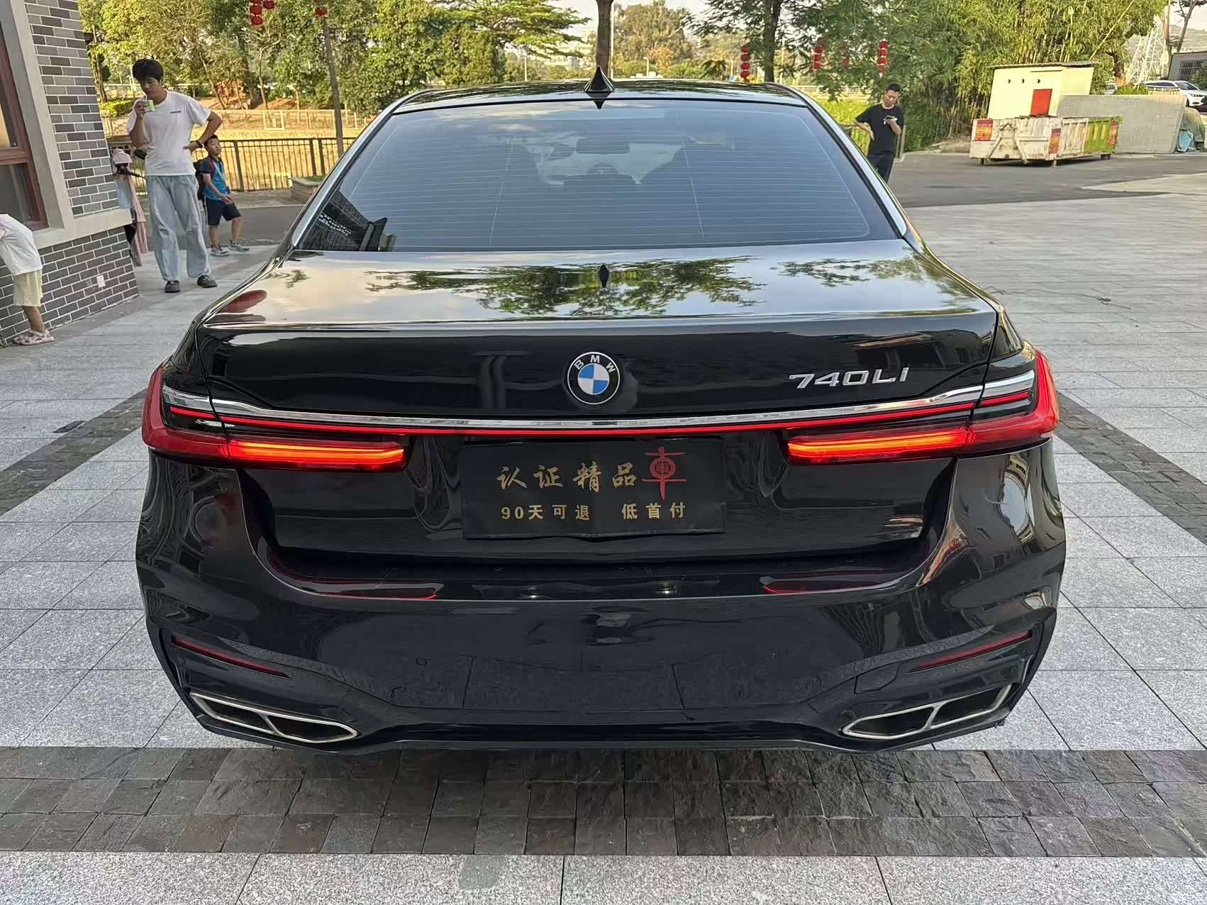 BMW 7 Series, 2011 25
