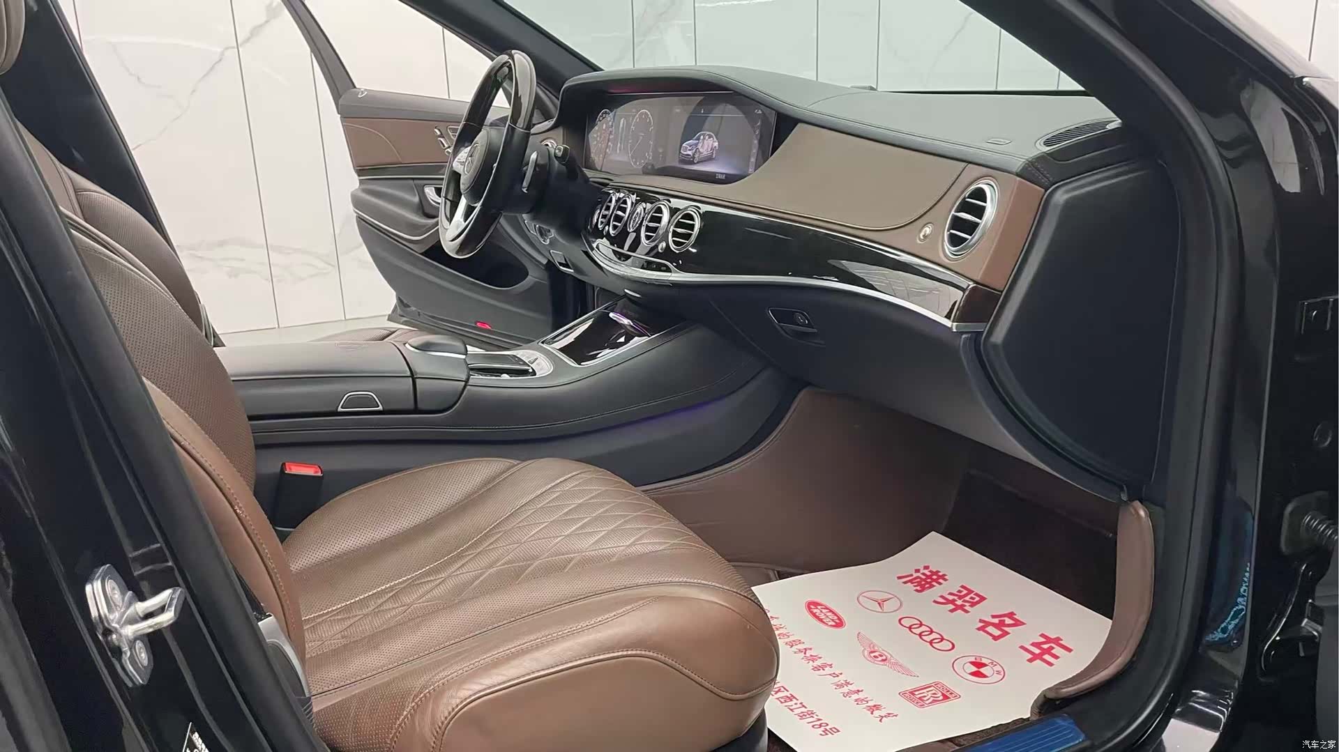 Maybach S-Class, 2019 18