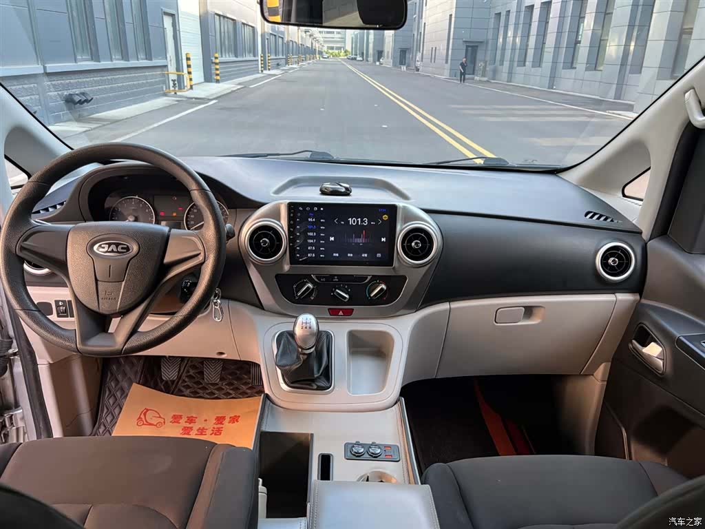 JiangQiJiTuan M3, 2022 8