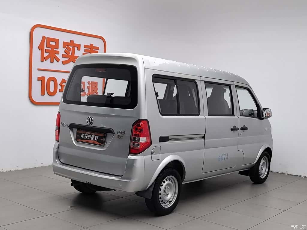 DongFeng K07S, 2022 2