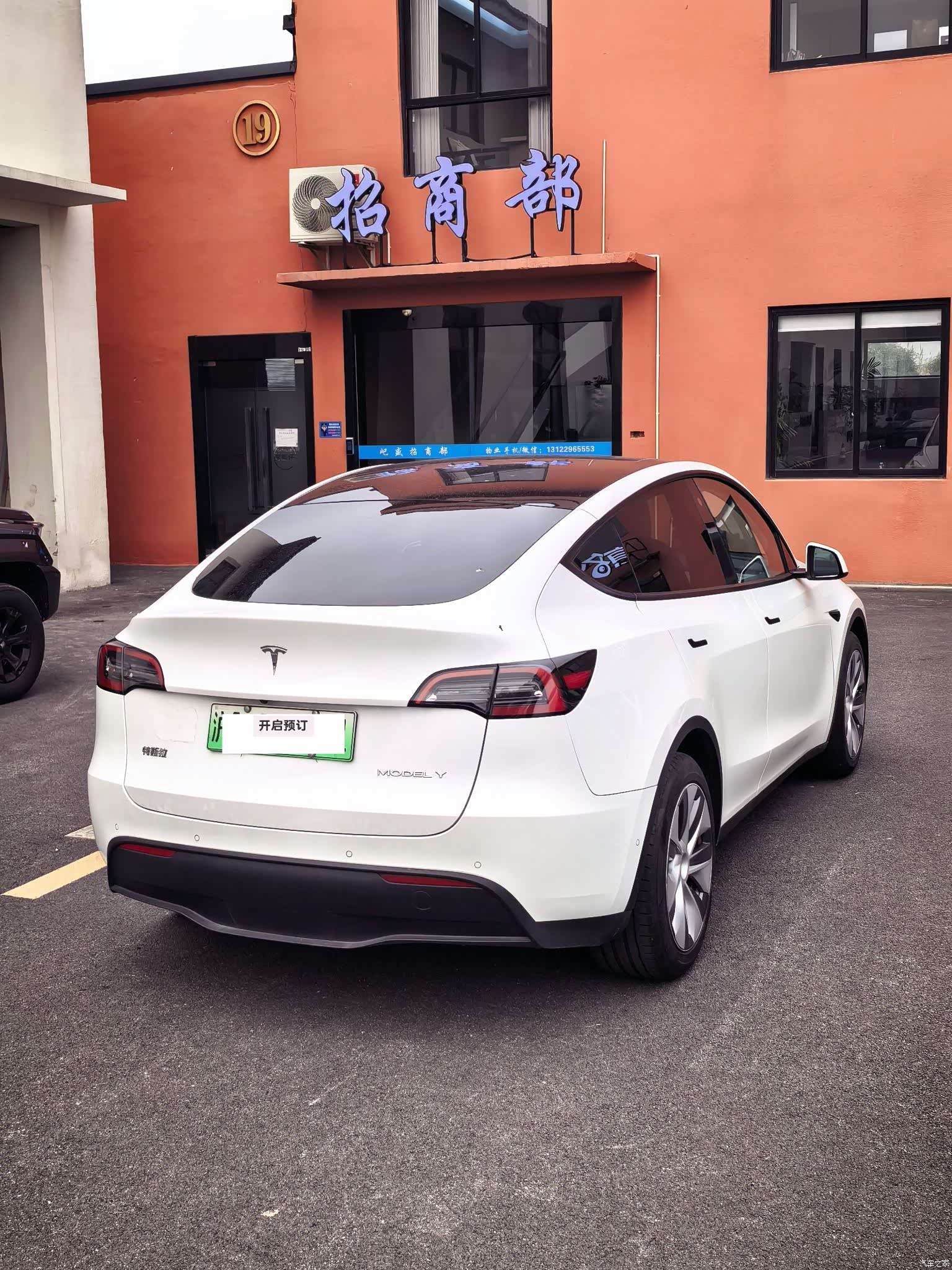 Tesla Model Y, 2021 6