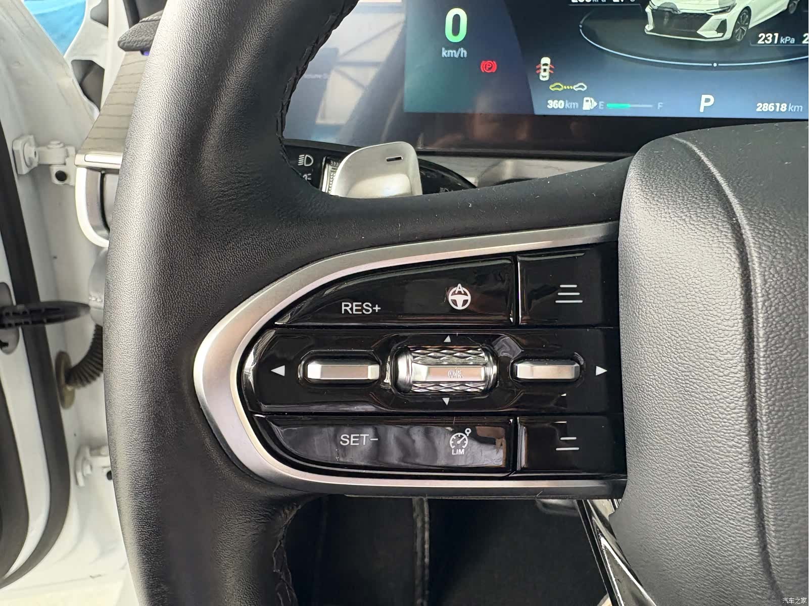 Chery Arrizo 8, 2023 22
