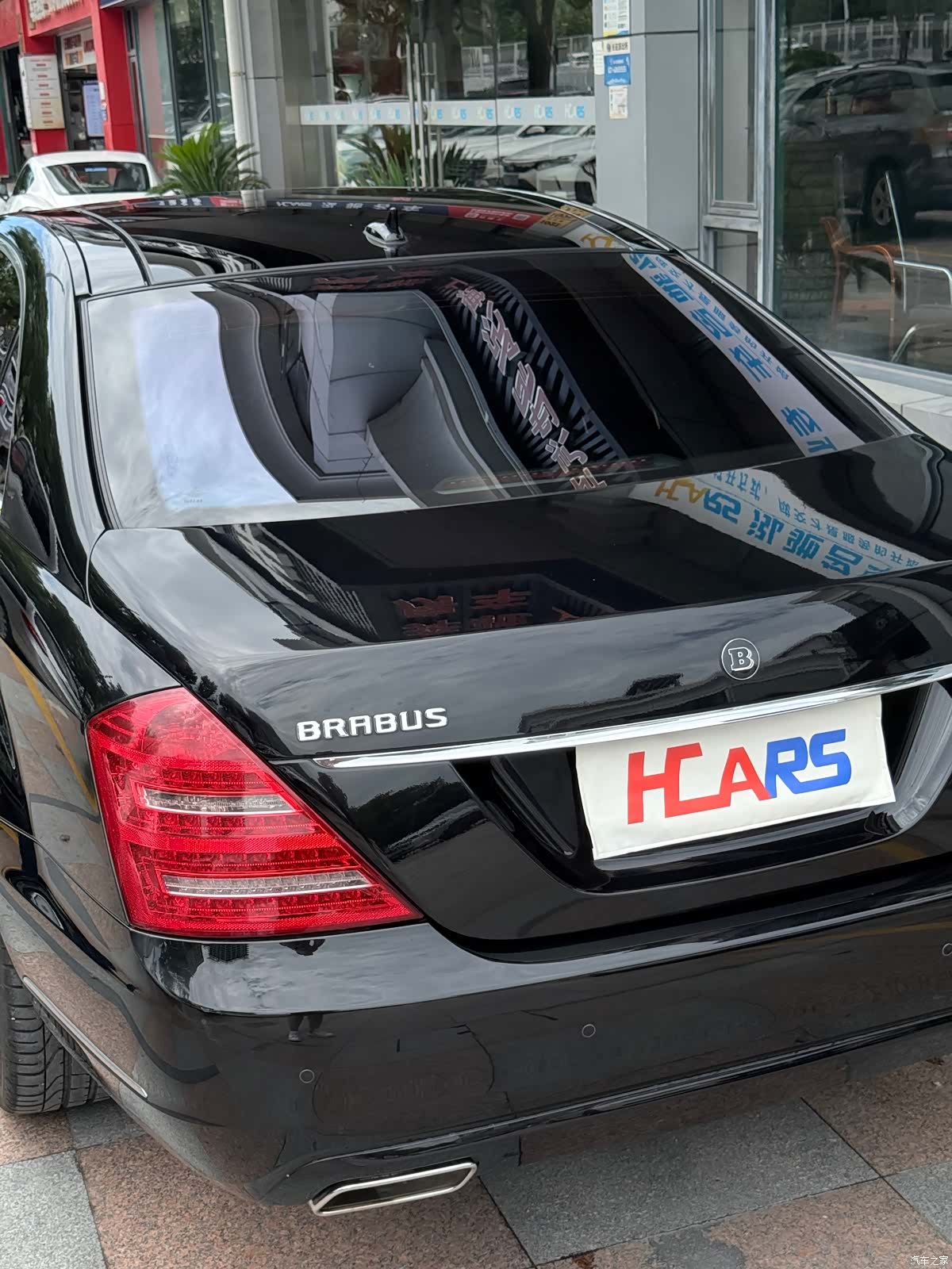 Brabus S-Class, 2017 16
