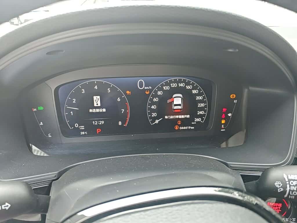 Honda Integra, 2023 18