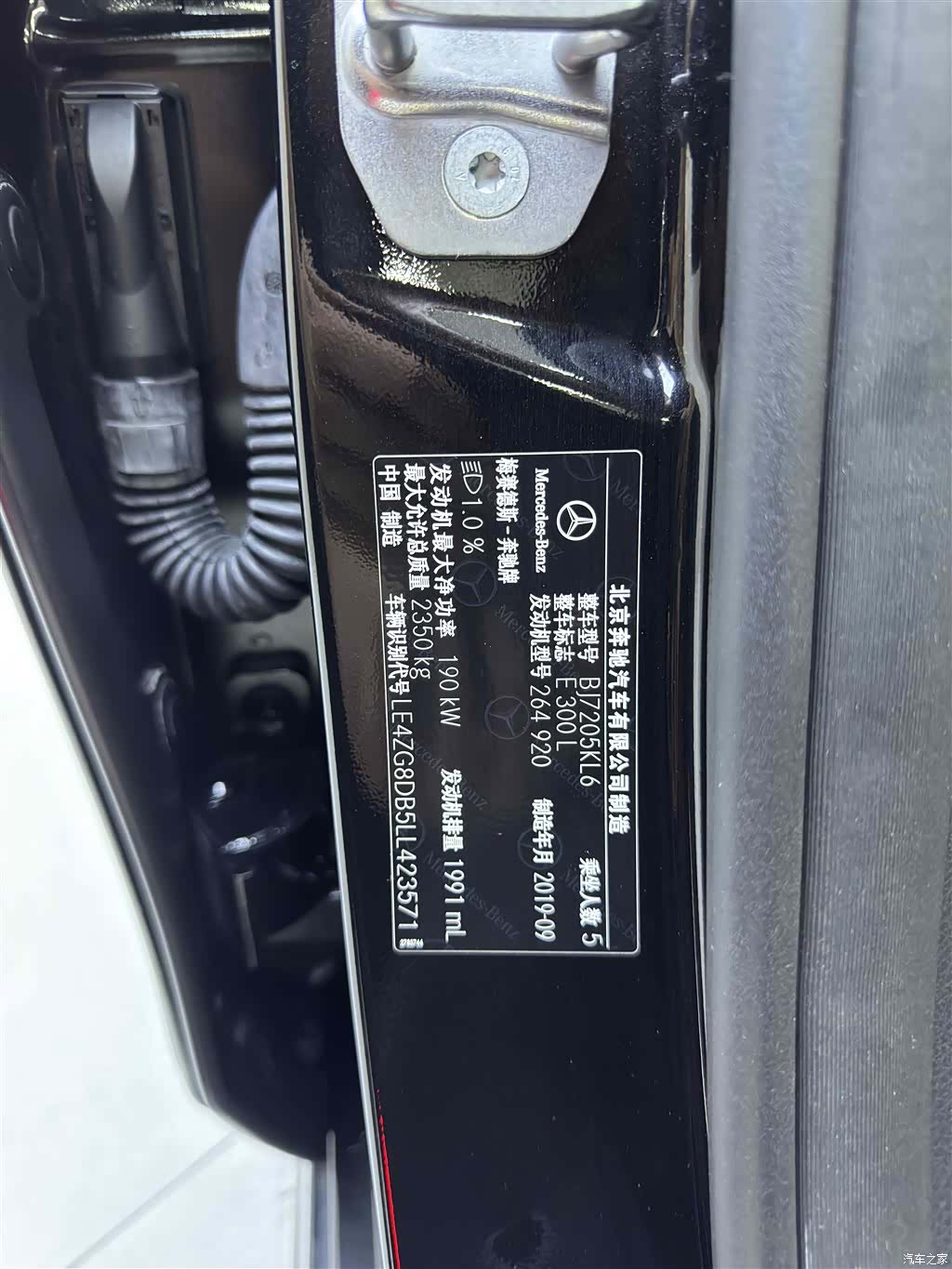 Mercedes-Benz E-Class, 2020 13