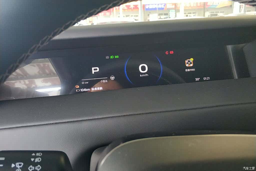 Chery V23, 2025 14