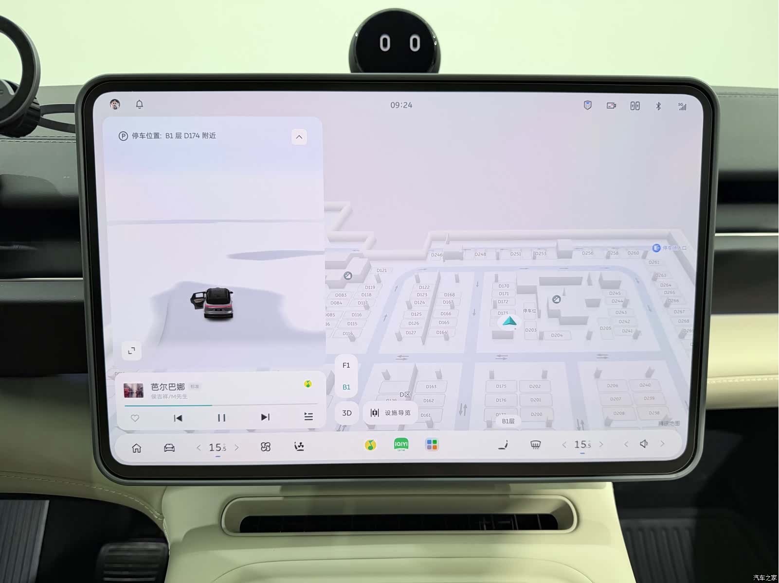 NIO ES6, 2025 16