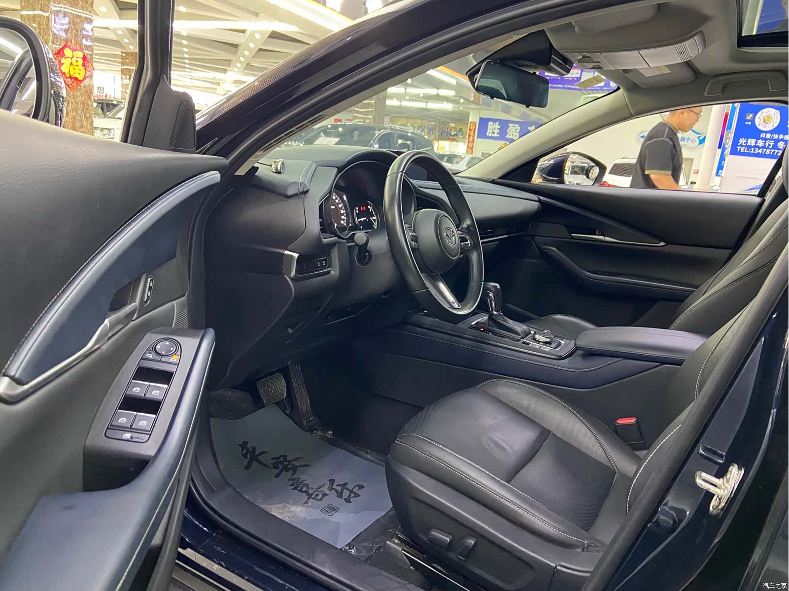 Mazda CX-30, 2021 7