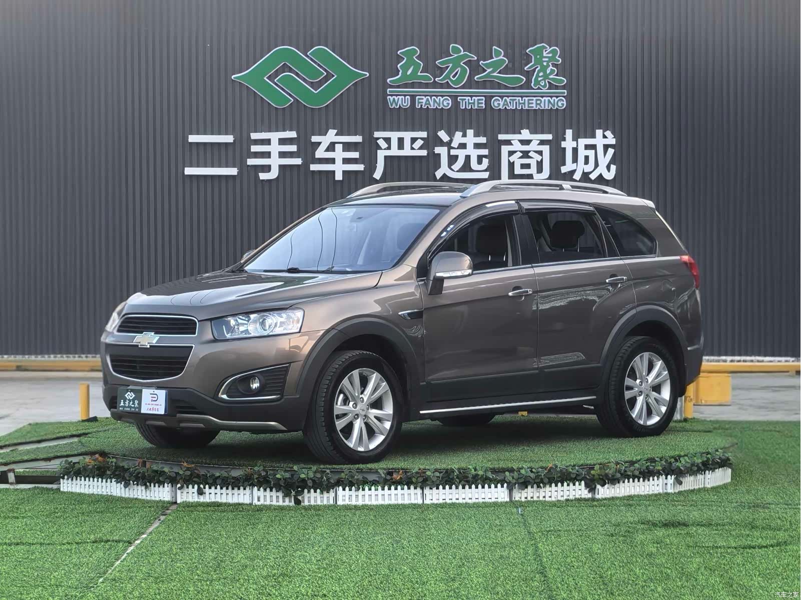Chevrolet 7, 2016 1