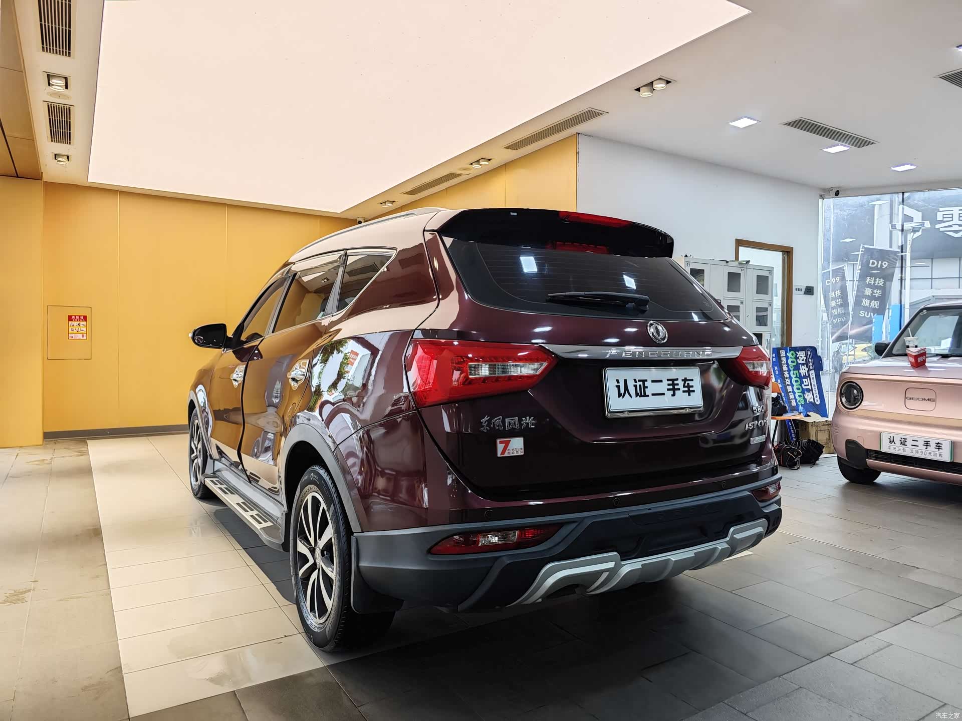 DongFeng 580, 2017 26