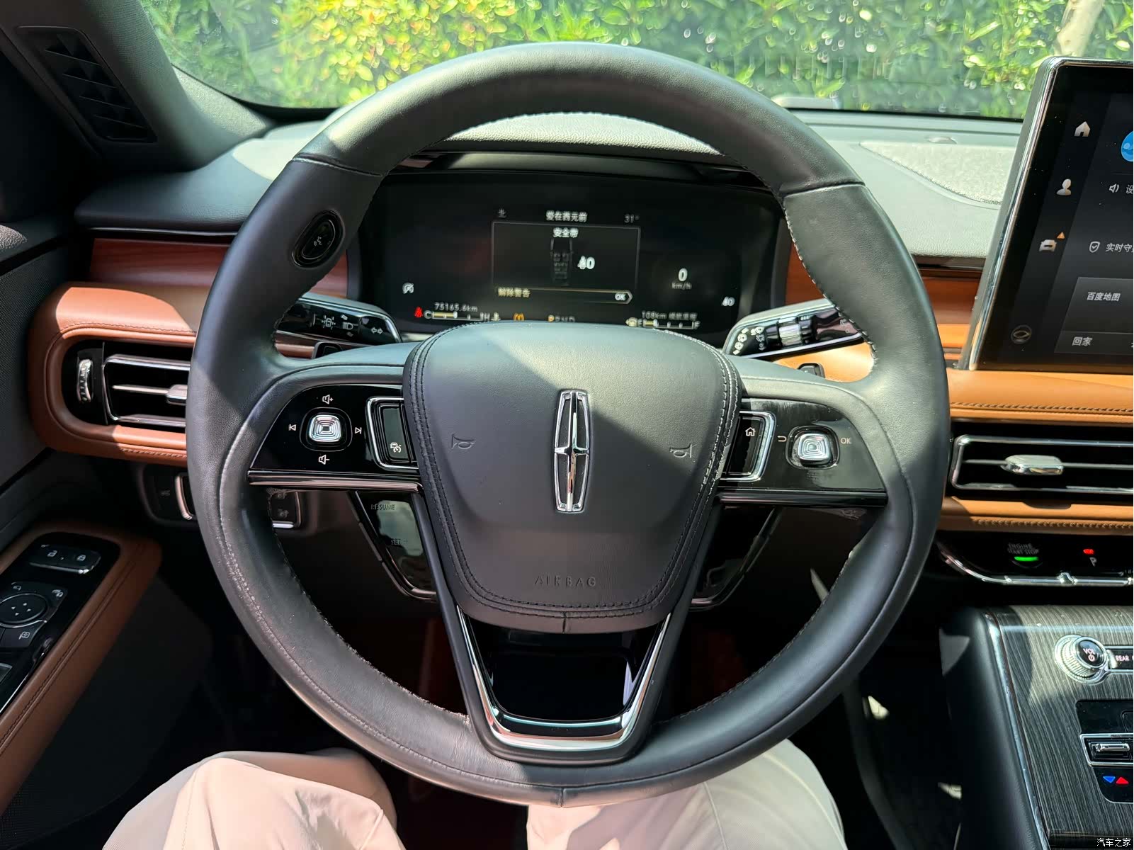 Lincoln Aviator, 2021 14