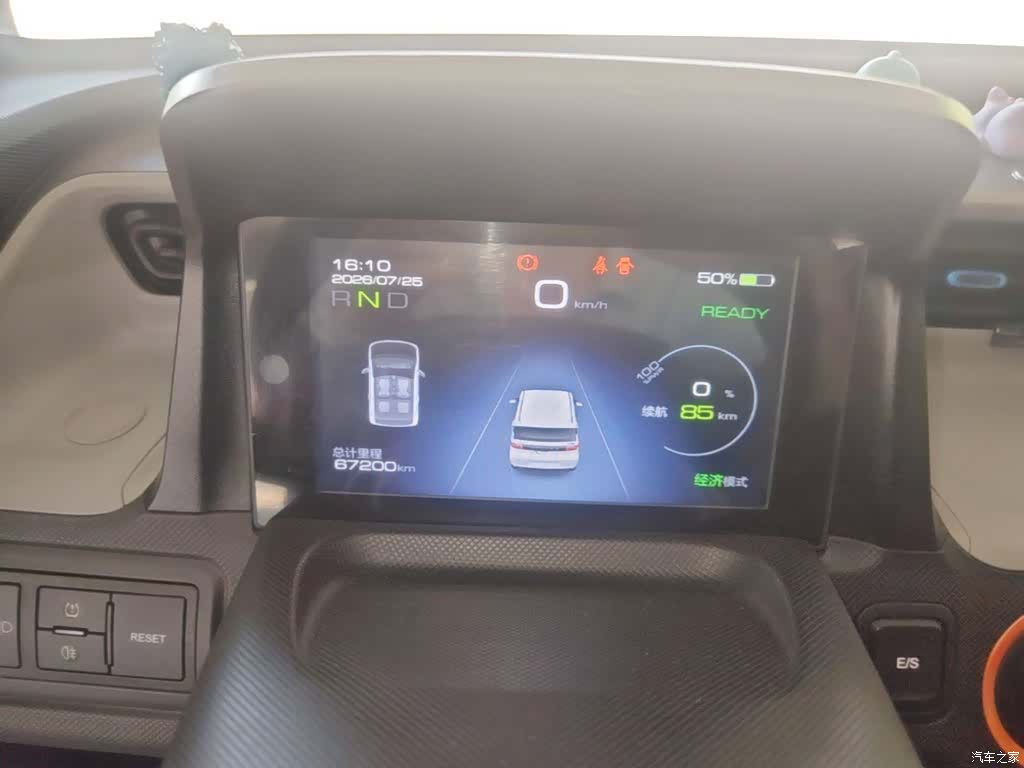 Wuling MINIEV, 2021 12
