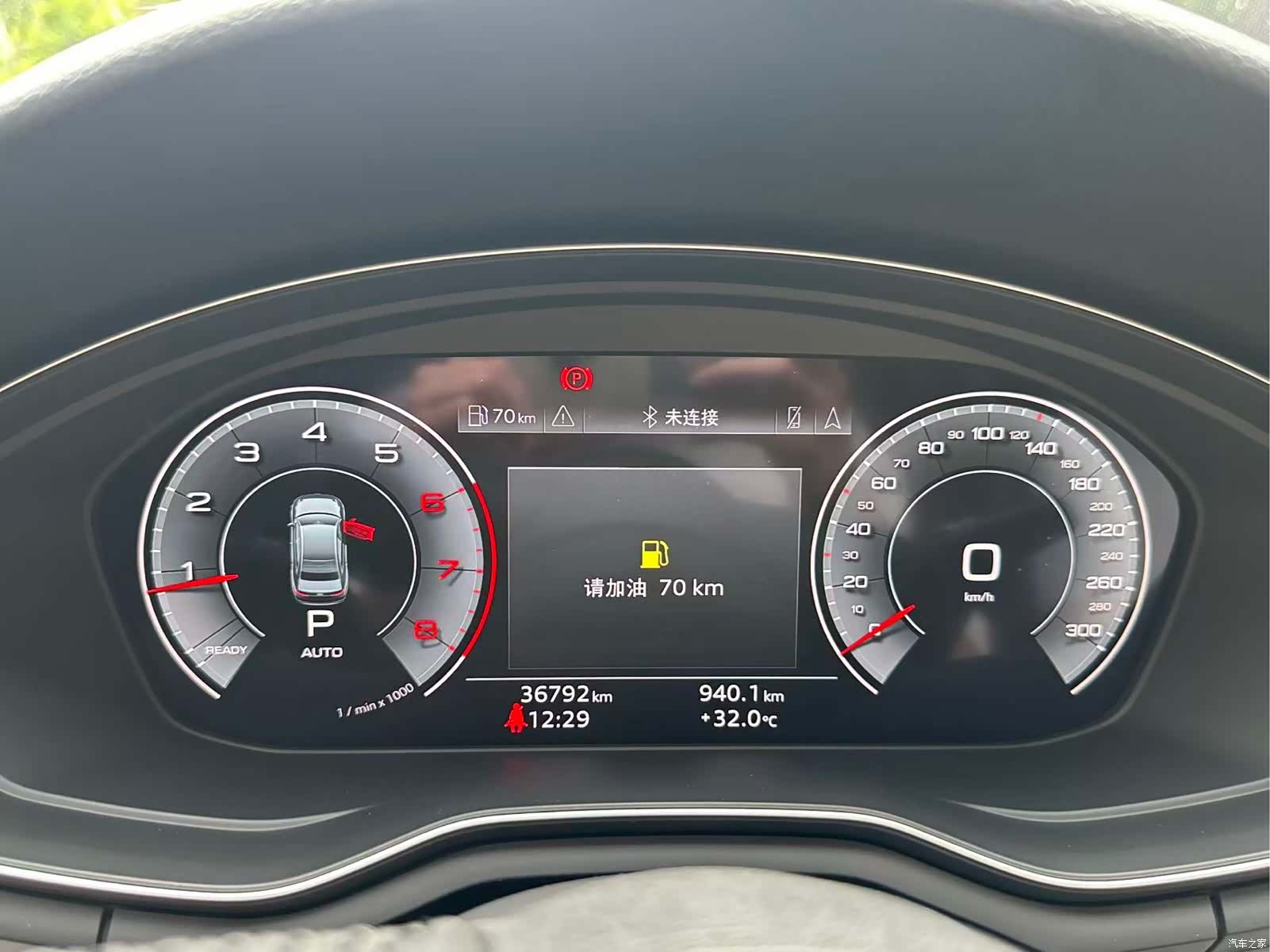 Audi A4L, 2020 13