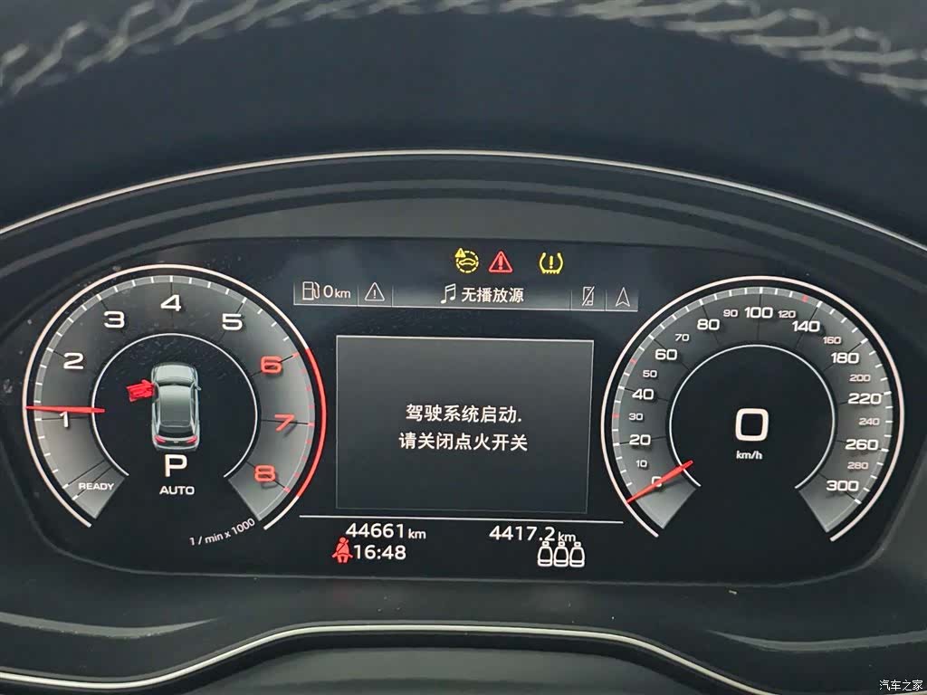 Audi Q5L, 2024 12
