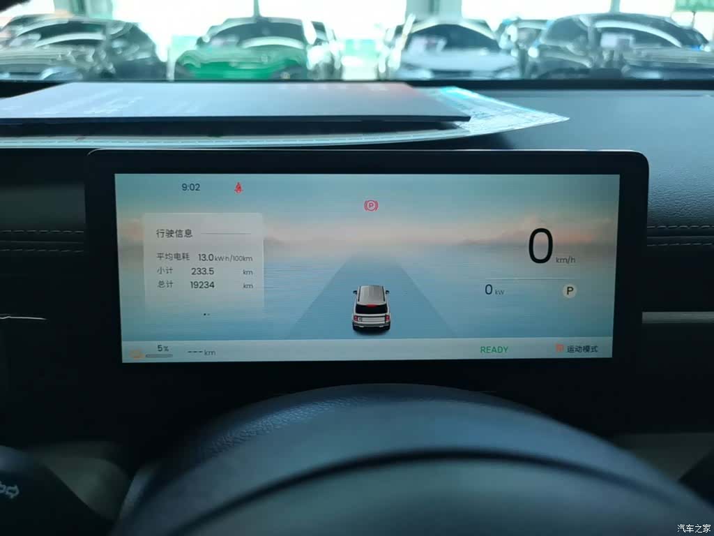 Wuling Yep, 2025 12