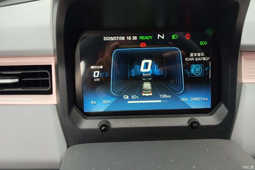 Chery QQ, 2022 14