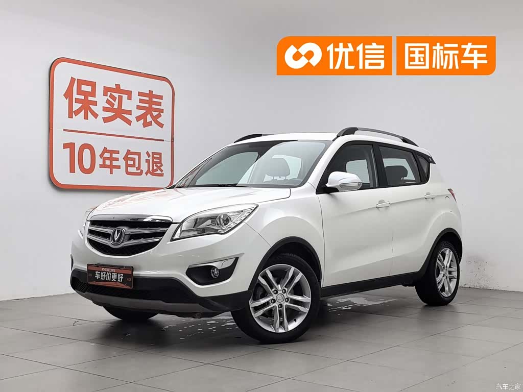Changan CS35, 2014 1