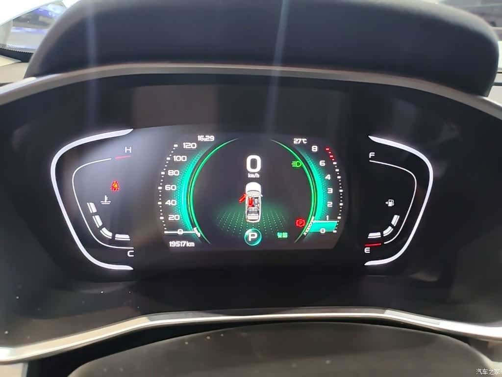 Geely Coolray, 2023 12