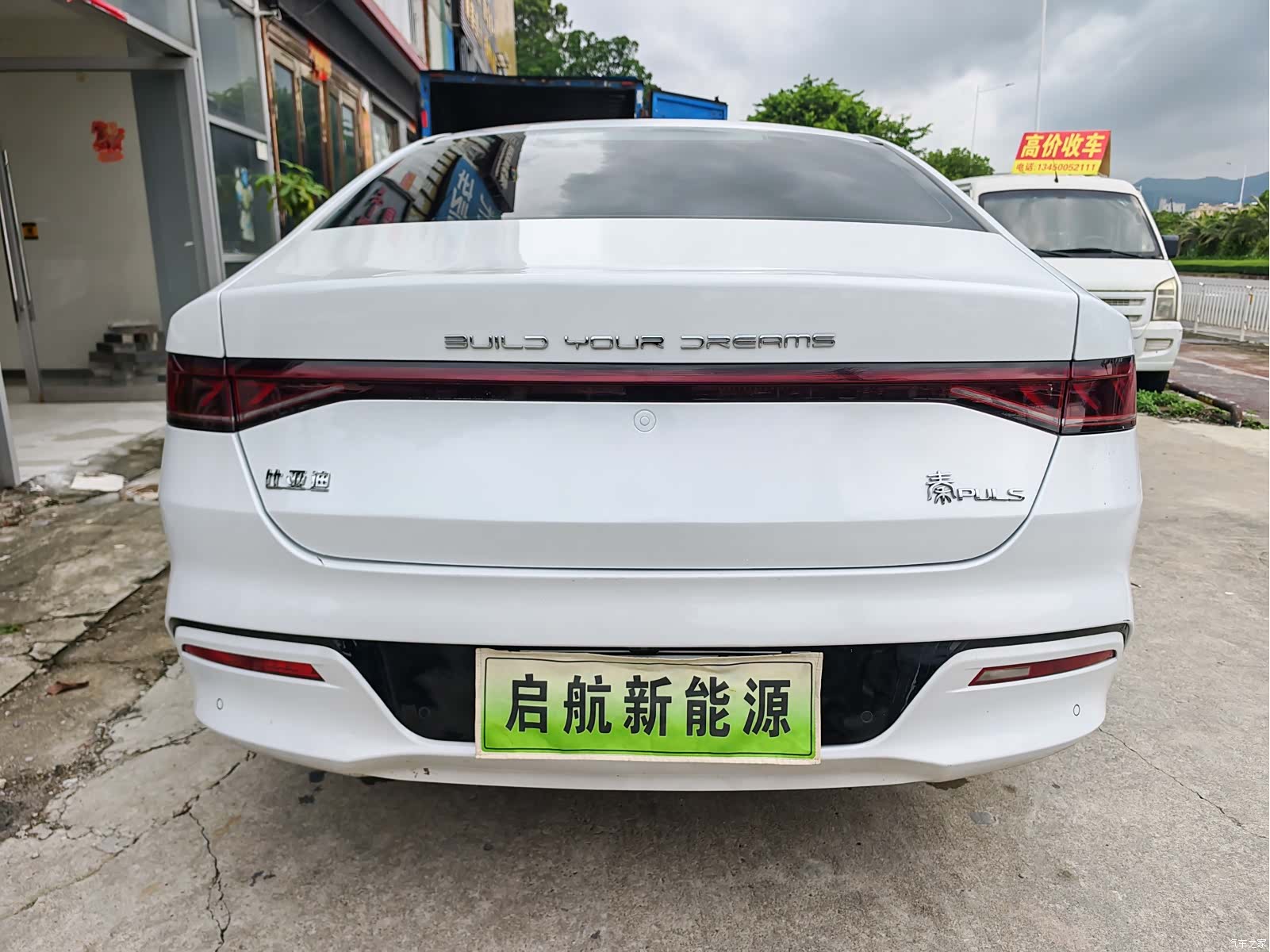 BYD Qin, 2023 9