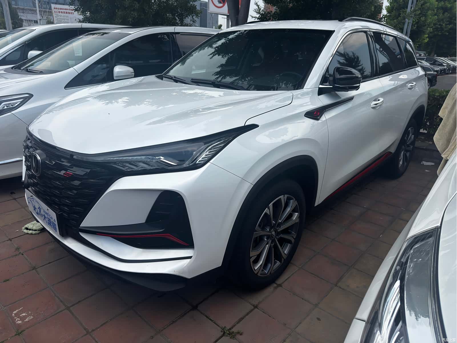 Changan CS75, 2021 1