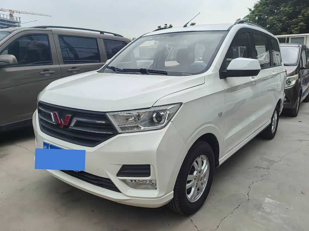 Wuling