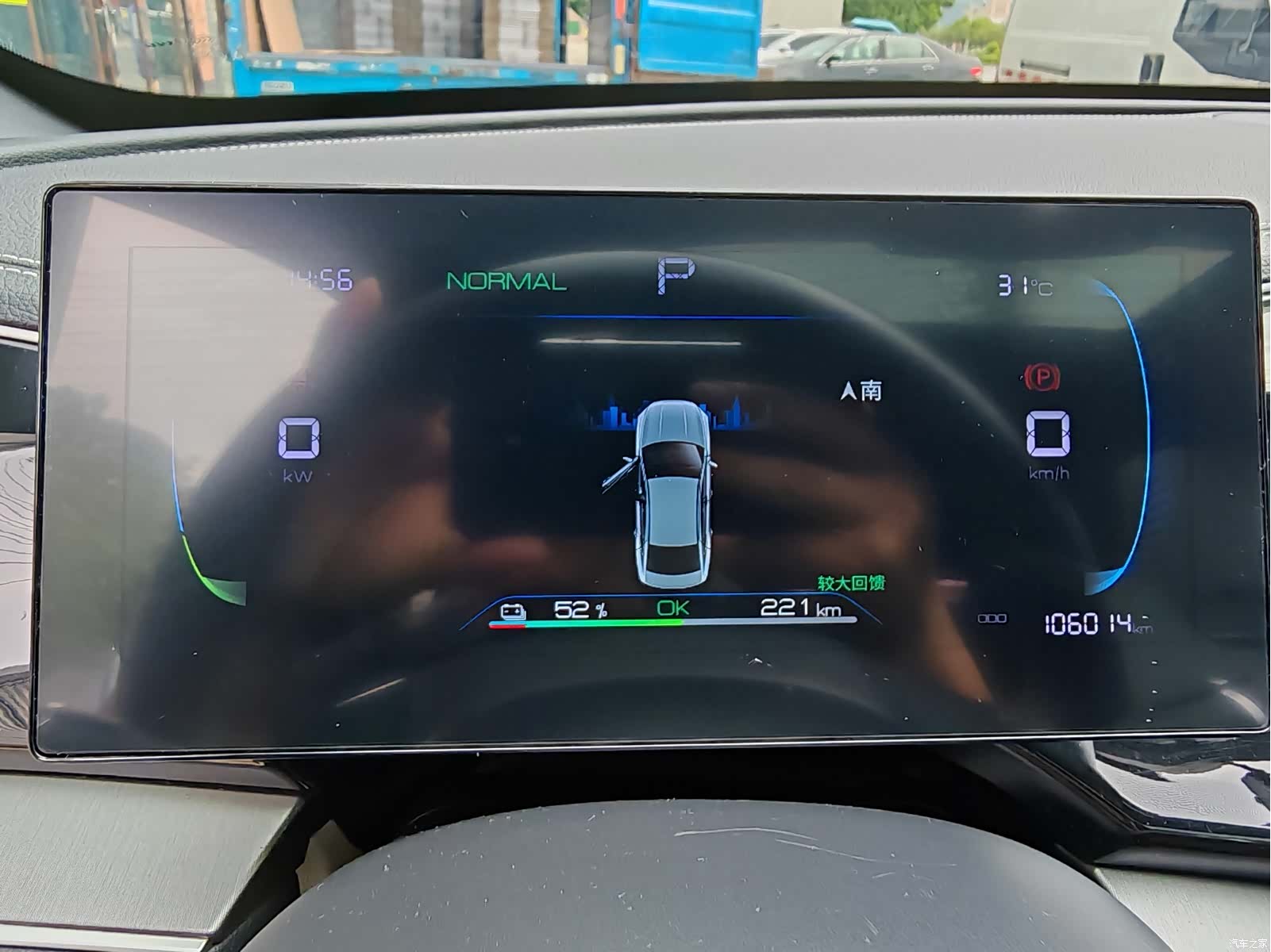 BYD Qin, 2023 7