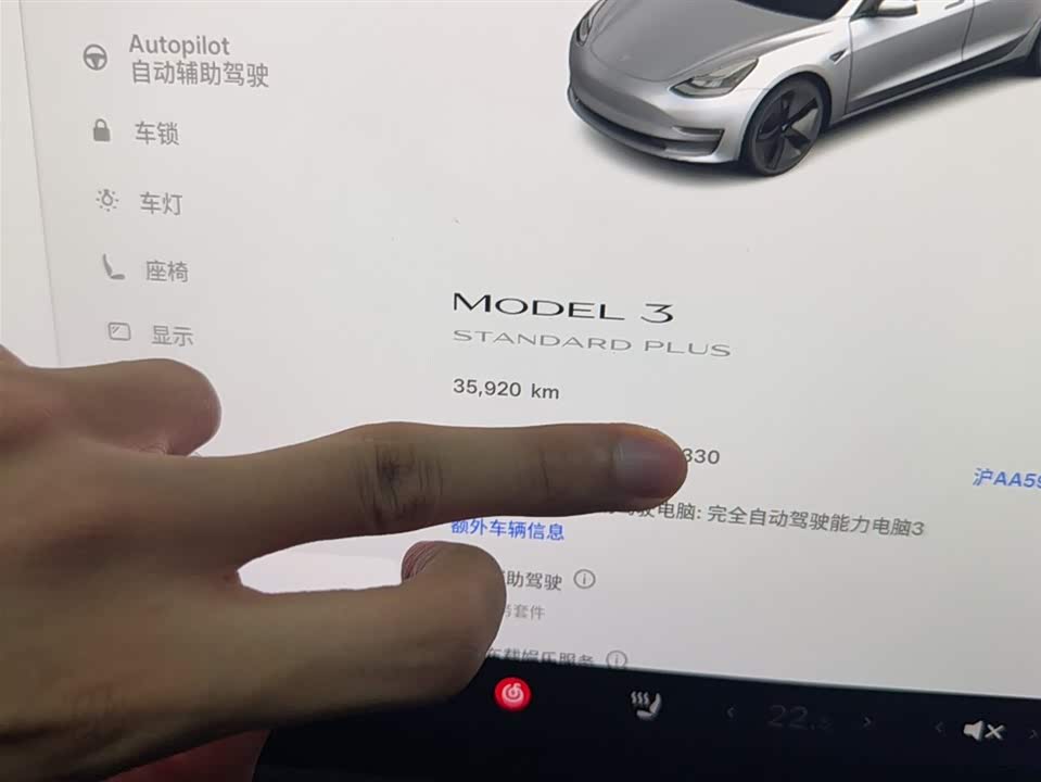 Tesla Model 3 Tesla Model 3