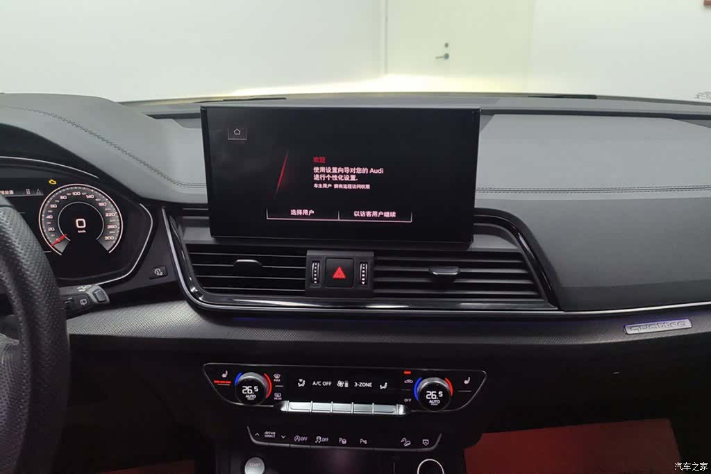Audi Q5L, 2022 13