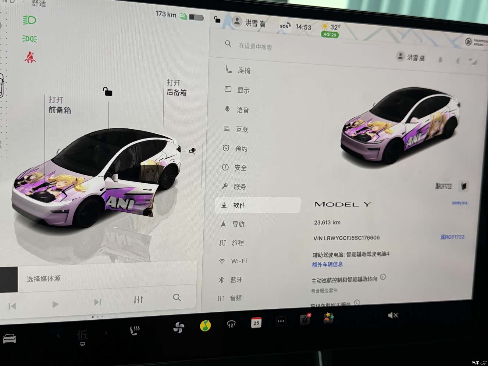 Tesla Model Y, 2025 все фото