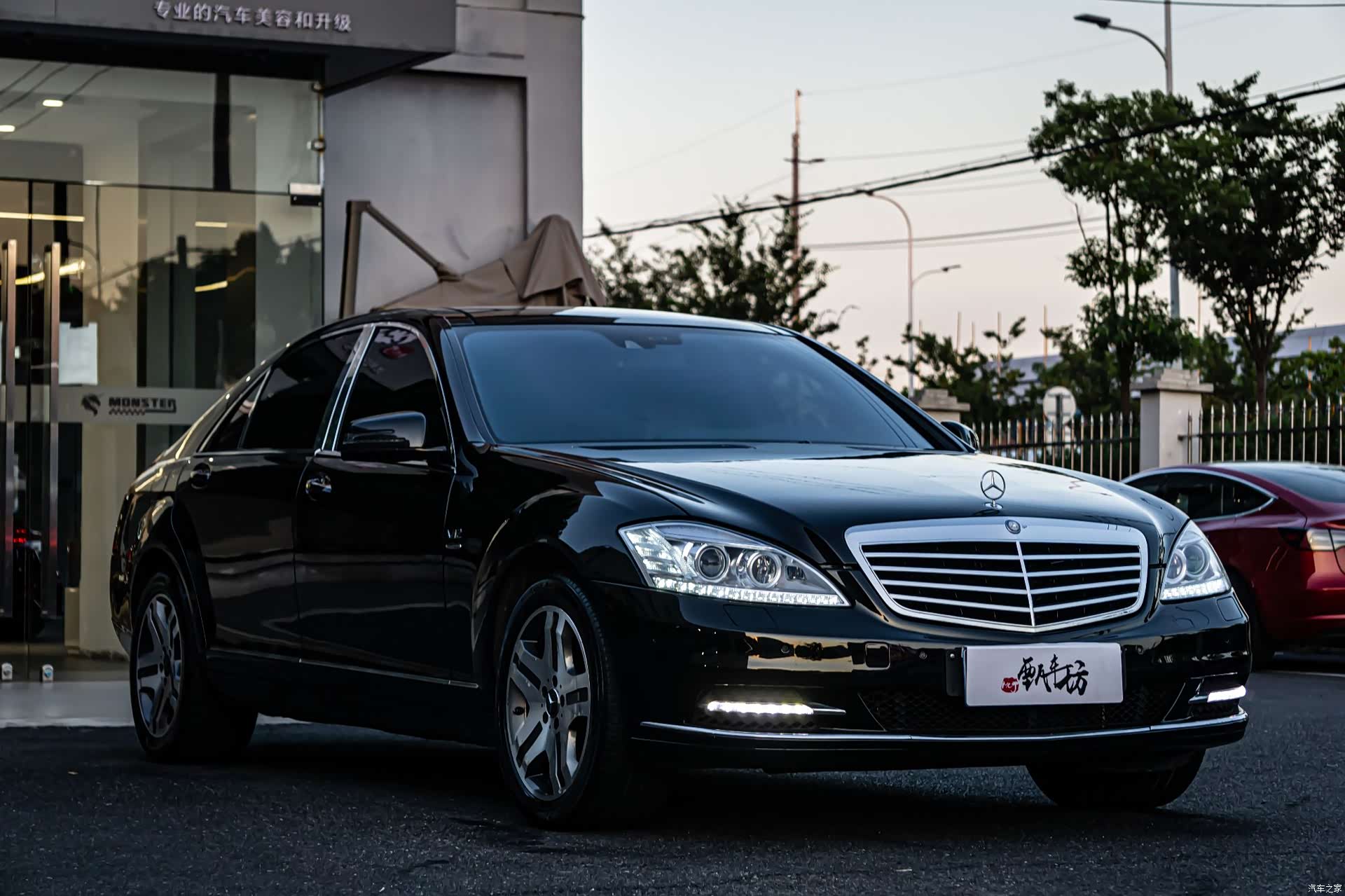 Mercedes-Benz S-Class, 2007 3