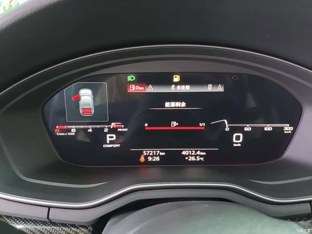Audi A4L, 2024 18