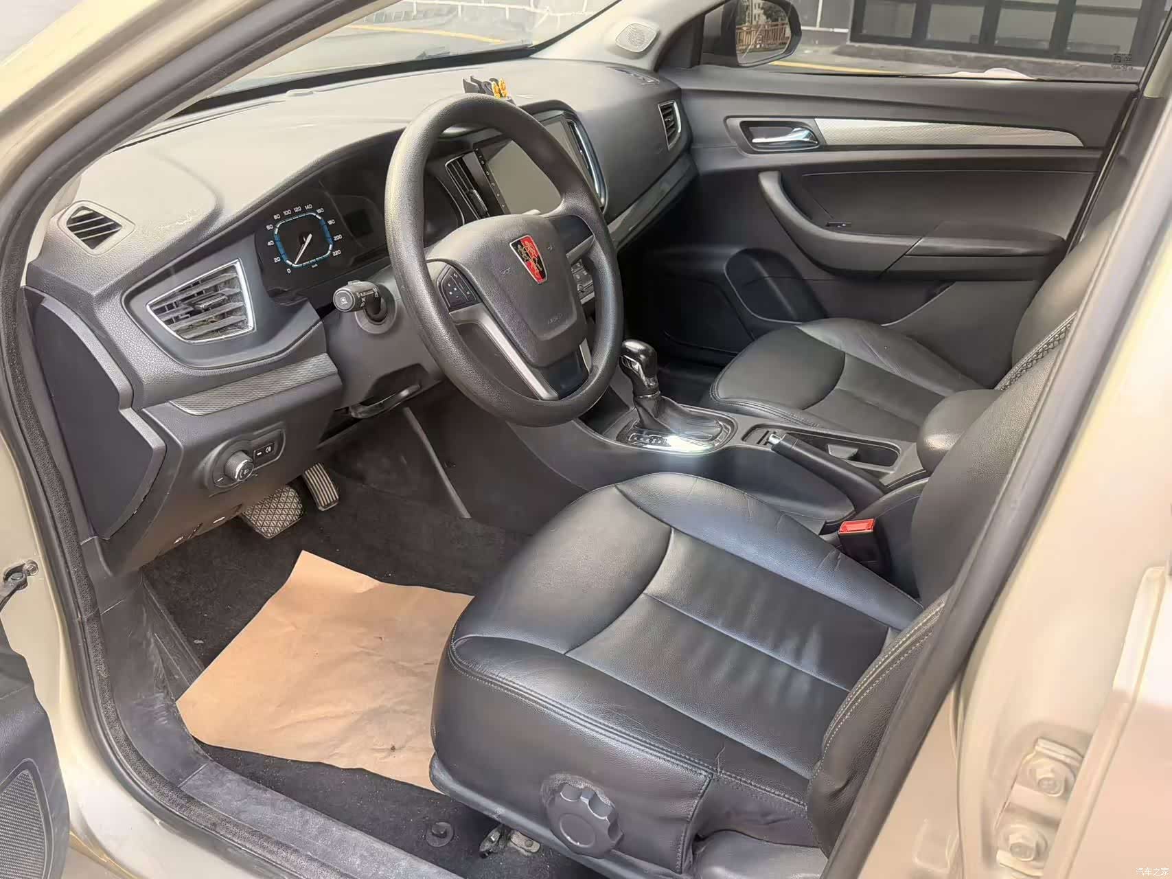 Roewe 360, 2017 9