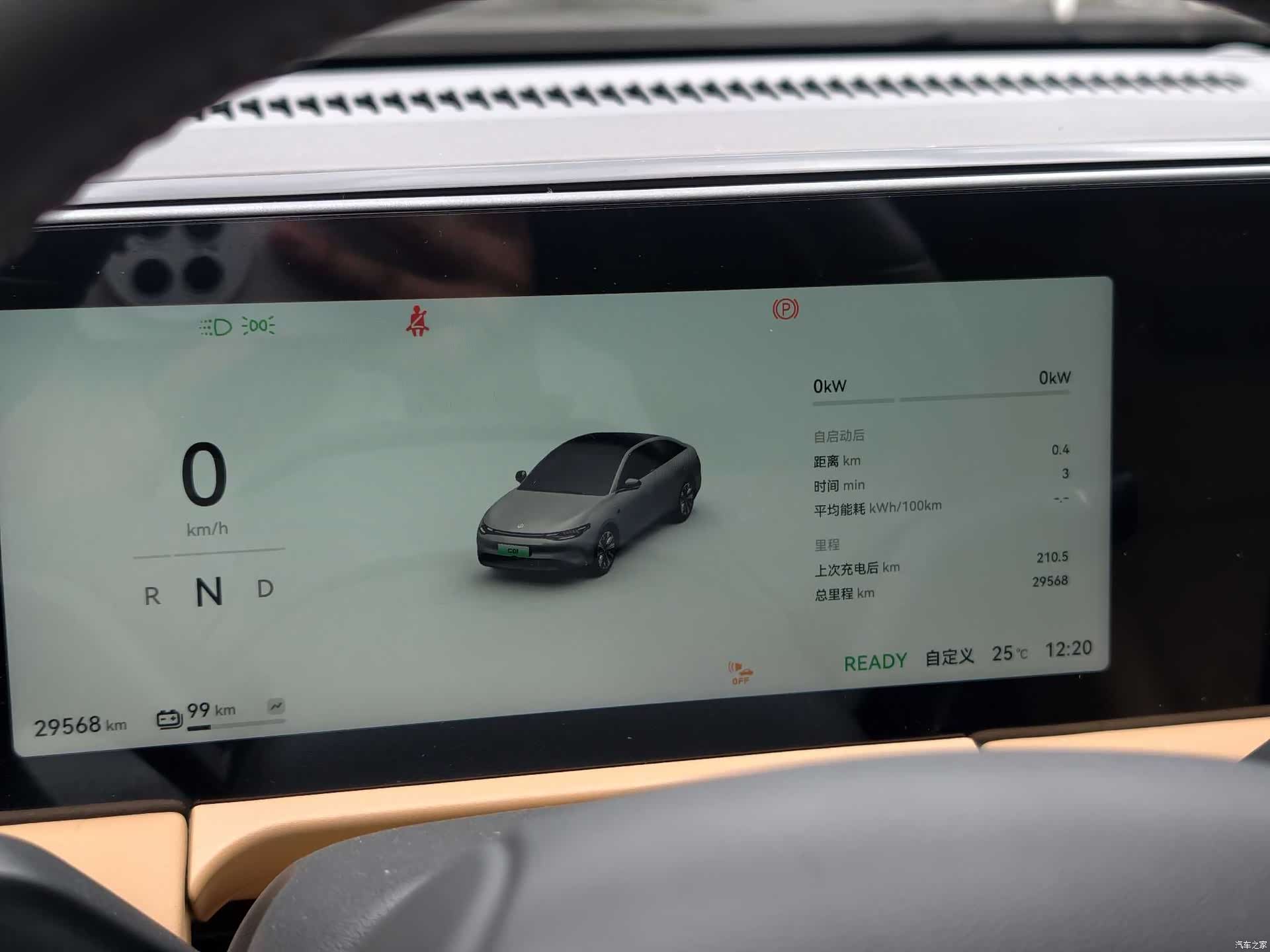 Leapmotor C01, 2024 17