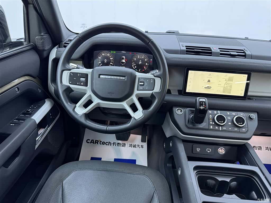 Land Rover Defender, 2020 14