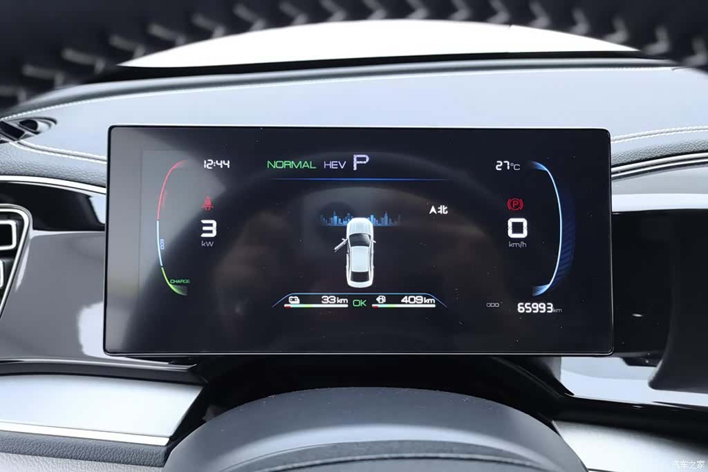 BYD Qin, 2023 14