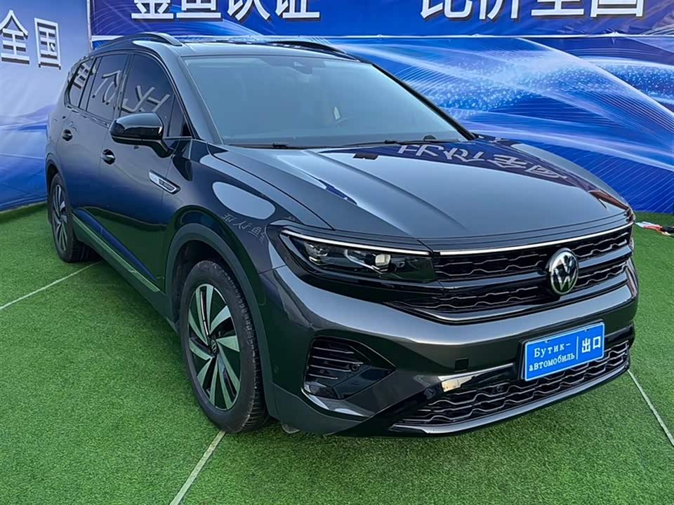 Volkswagen Lanjing Volkswagen Lanjing