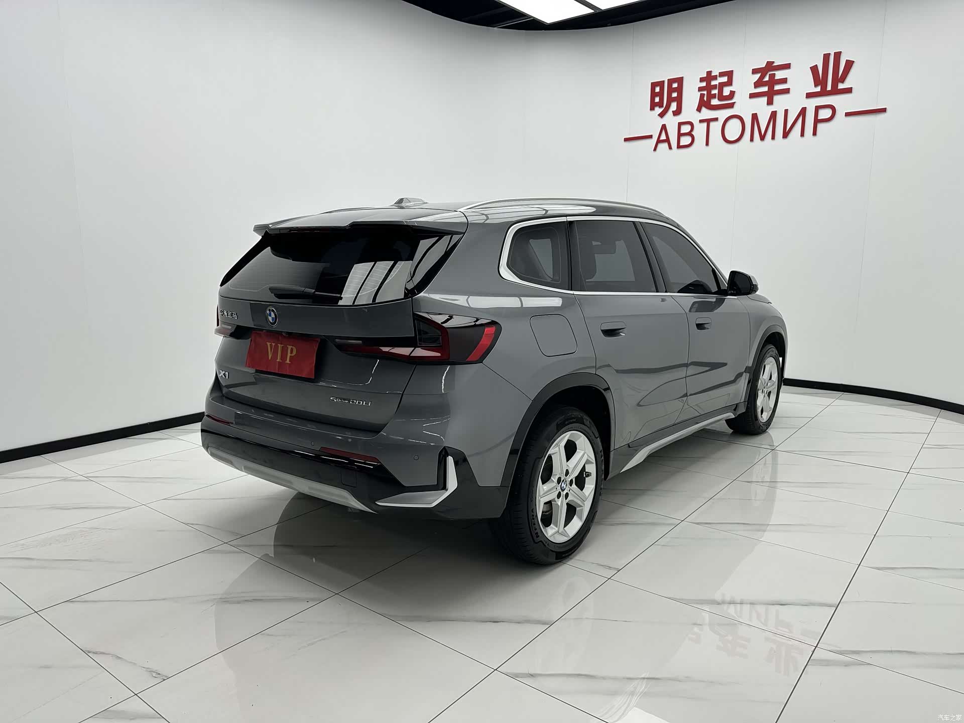 BMW X1, 2024 9