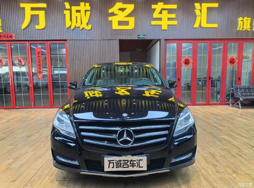 Mercedes-Benz R-Class, 2013 2