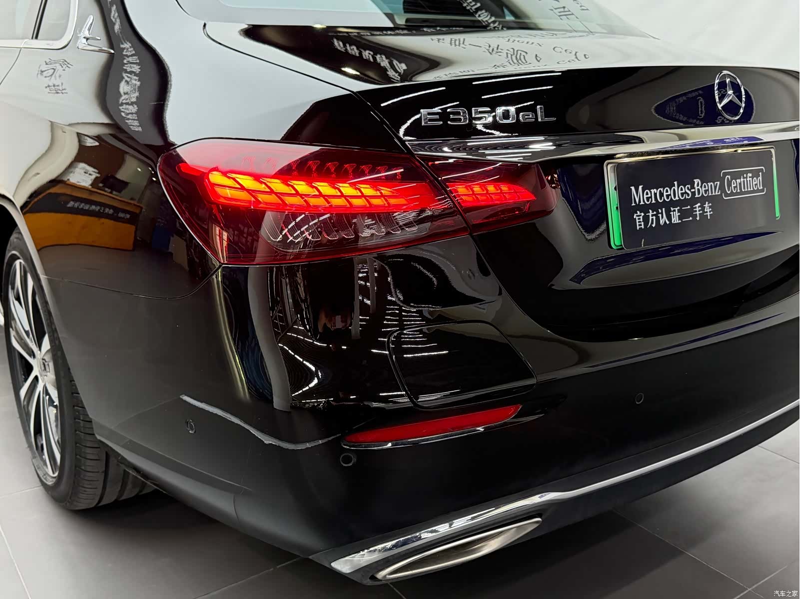 Mercedes-Benz E-Class, 2023 16