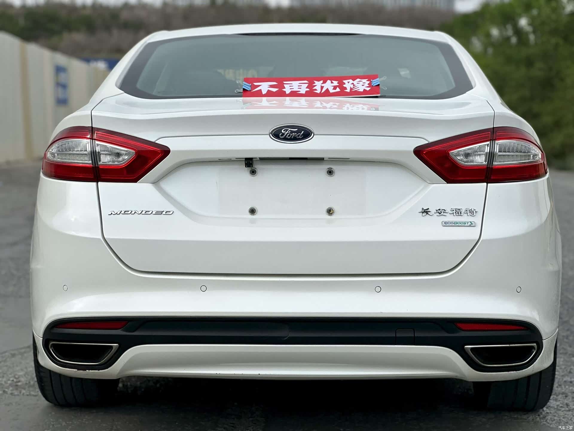 Ford Mondeo, 2016 8