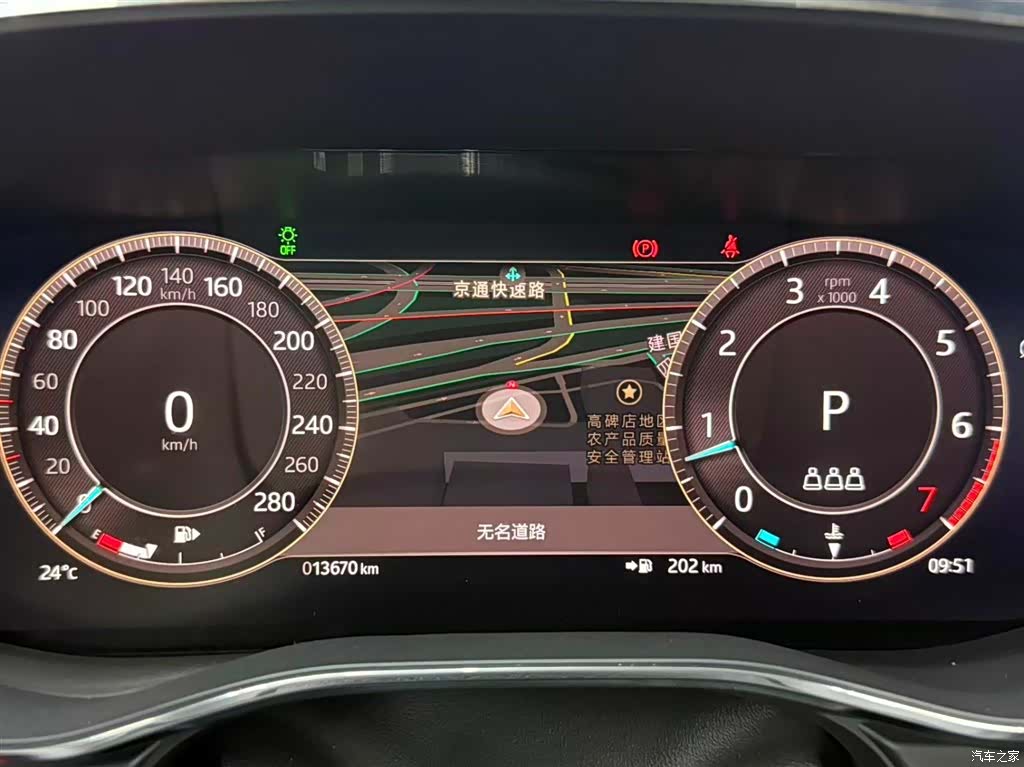 Jaguar F-PACE, 2023 14