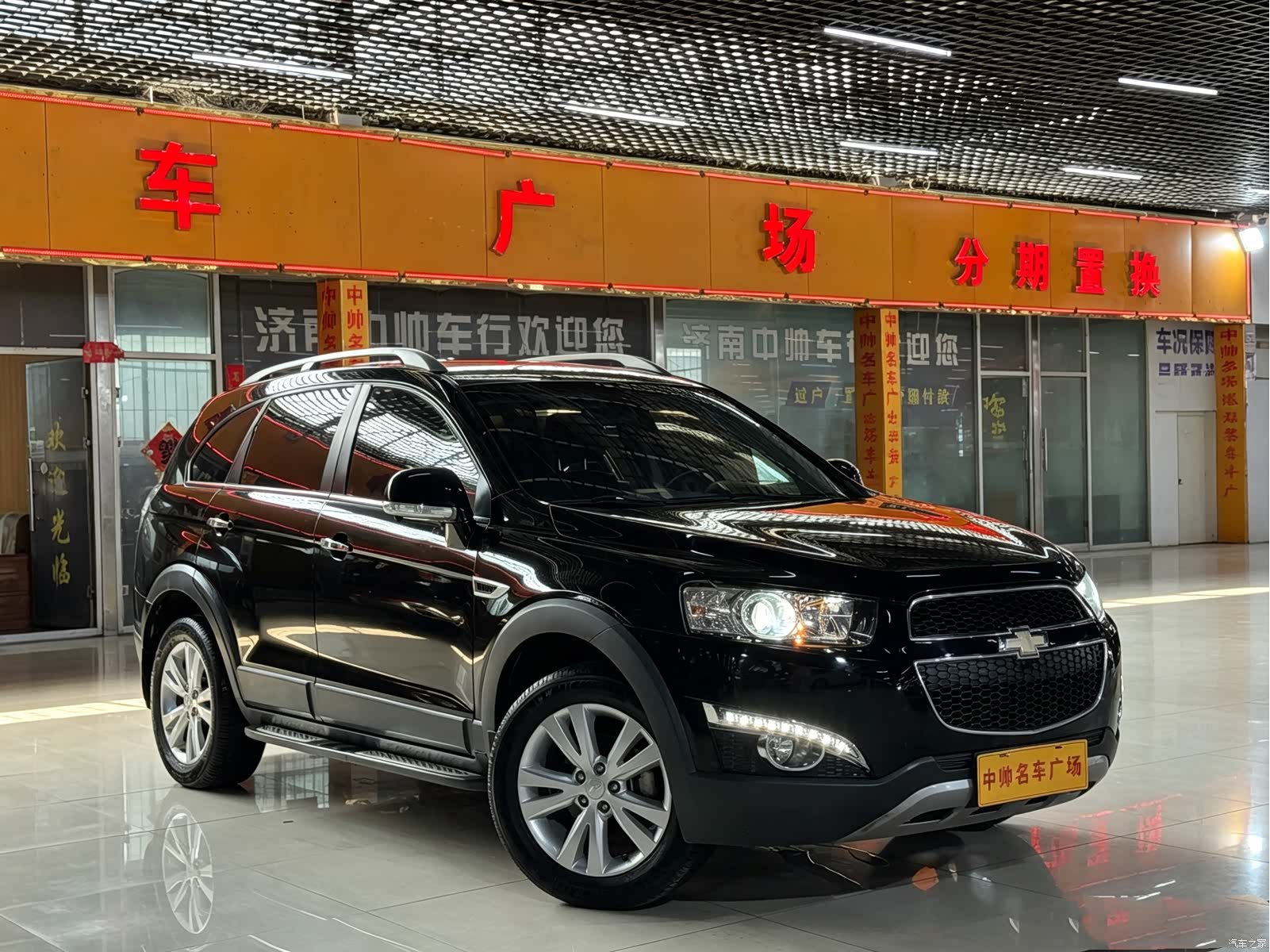 Chevrolet 7, 2014 3