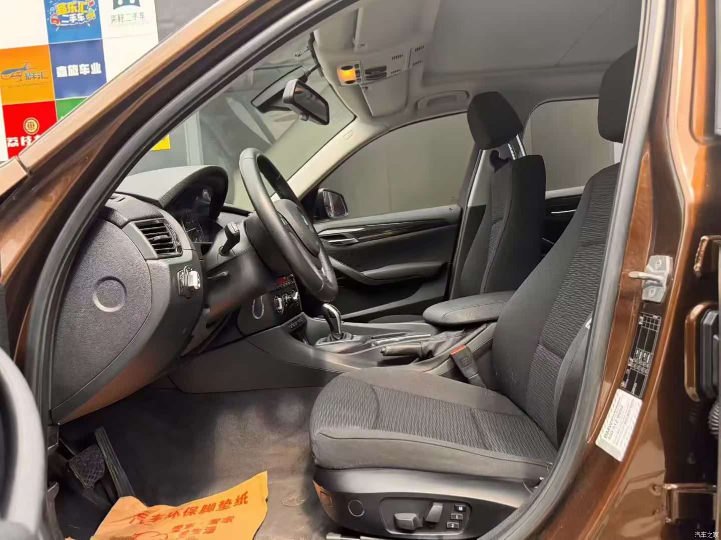 BMW X1, 2016 2