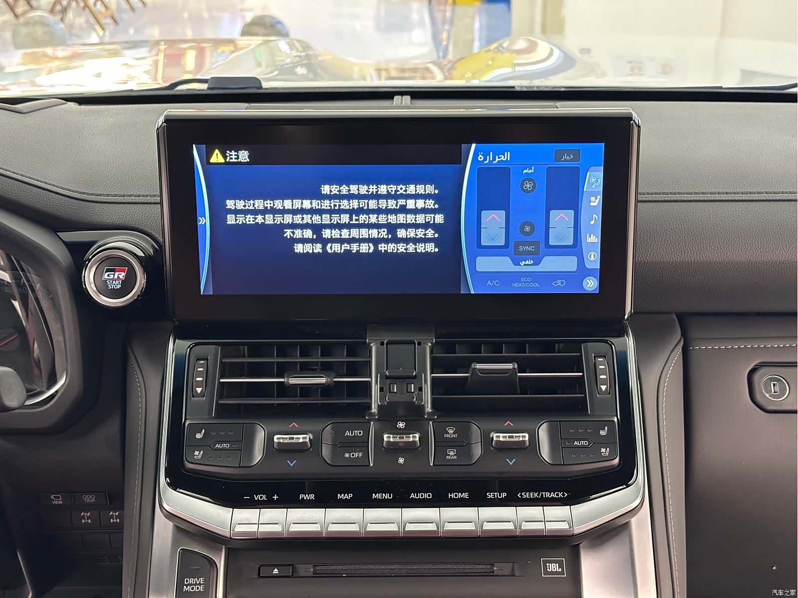 Toyota Land Cruiser, 2023 18